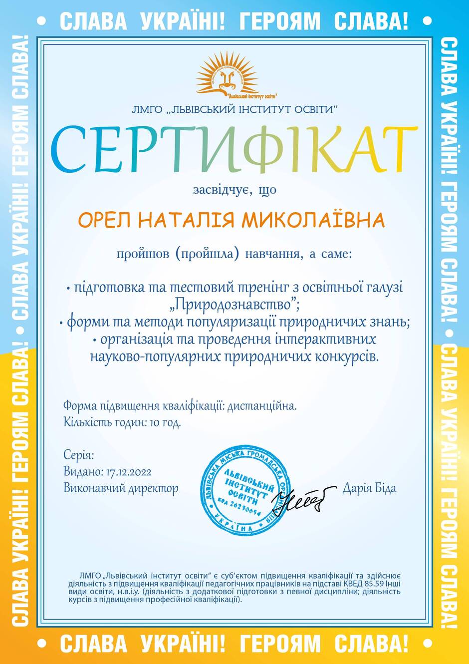 04015qgh-5e5d-940x1330.jpg