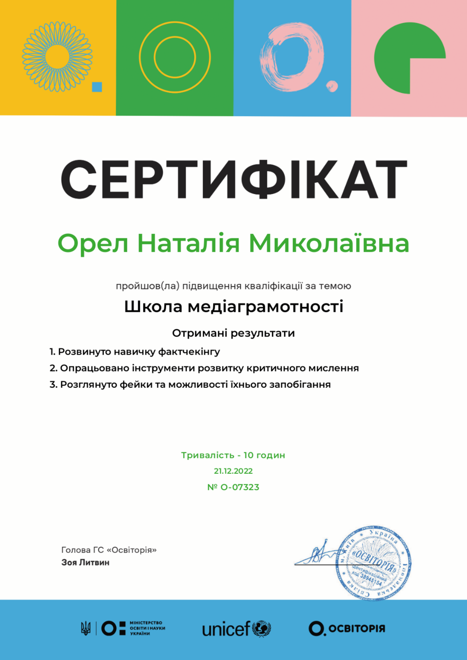 04015qgy-4bf2-940x1329.png