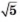 04015rhs-b2e8-89x96.png
