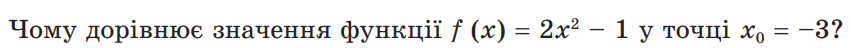 04015ro2-8cba-851x48.png