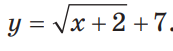 04015rrr-de82-173x51.png