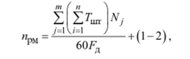Описание: https://stud.com.ua/htm/img/39/2047/112.png