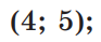 04015rtq-4857-93x39.png