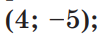 04015rtu-02c2-107x38.png