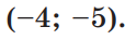 04015rtz-9054-114x37.png