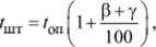 04015rue-b7fd-143x43.png
