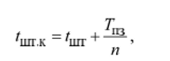 04015ruf-c786-170x61.png