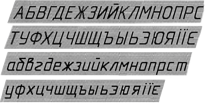 Описание: https://upload.wikimedia.org/wikipedia/commons/thumb/0/0d/%D0%A8%D1%80%D0%B8%D1%84%D1%82_UA.tif/lossless-page1-300px-%D0%A8%D1%80%D0%B8%D1%84%D1%82_UA.tif.png