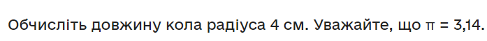 04015stz-439a-697x59.png