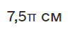 04015suv-c5f8-102x42.png