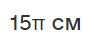 04015sv0-c8d0-94x46.png