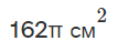 04015svt-30ad-107x46.png