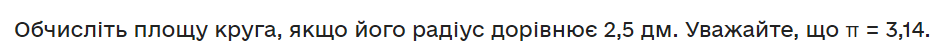 04015sw6-9d3b-936x55.png