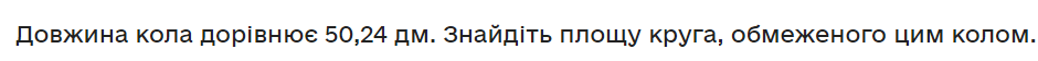 04015sy4-4aca-940x56.png