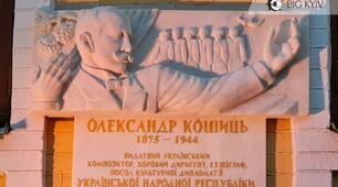 Презентація: "Особлива місія української хорової капели Кошиця"