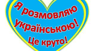11 клас Українська література КР №3
