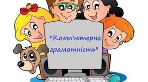 Тренінг 