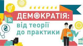 Вибори до органів місцевого самоврядування