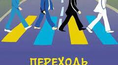 Презентація "НЕ з іменниками"