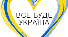 Золота грамота!