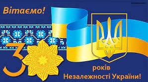 " Заповіт - 2021"
