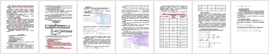04015ztu-e043-940x190.jpg