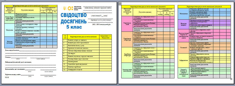 040160f5-5219-940x343.png
