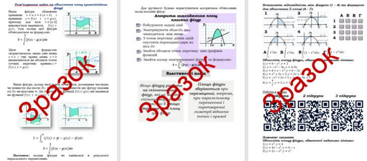 040160hg-d8a4-729x321.png