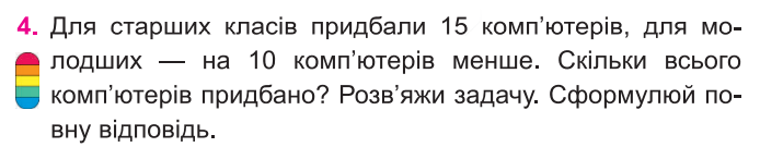 040160oc-25fd-694x135.png