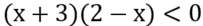0401611h-538d-203x26.png