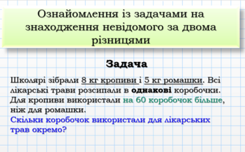 0401619b-0589-351x218.png