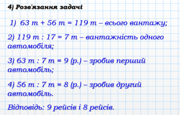 040161cv-131a-352x224.png
