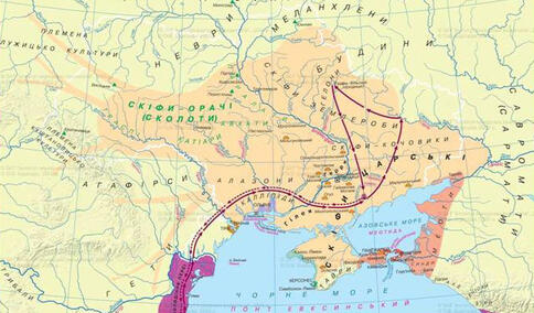 Лист скіфів царю Дарію