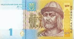 Одна гривна (банкнота) — Википедия