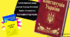 Презентація "Основний закон держави"