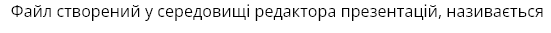 040164x9-fbdd-551x33.png