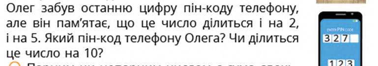 040165hg-bf82-769x136.png