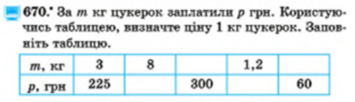 040165p8-b478-512x148.png