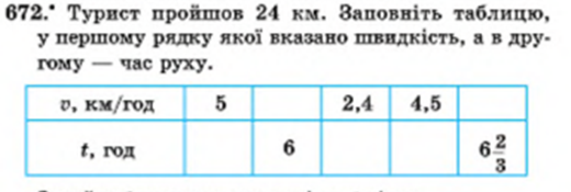 040165qe-c2b5-520x175.png