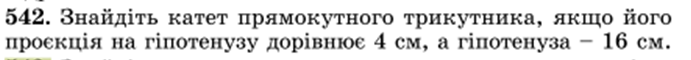 04016602-497c-691x60.png