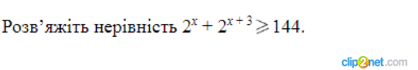 040166e9-9531-591x99.png