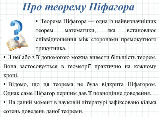 040169tb-1ad2-636x467.png