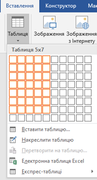 04016a4m-fc16-313x579.png