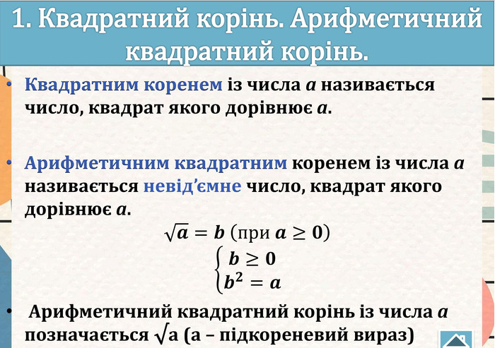 04016a72-21f6-700x493.png