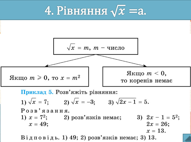 04016a7r-6bc3-669x500.png