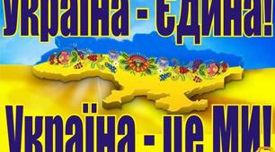 Інформаційна година  на тему: «Соборність — це єдність наших земель»