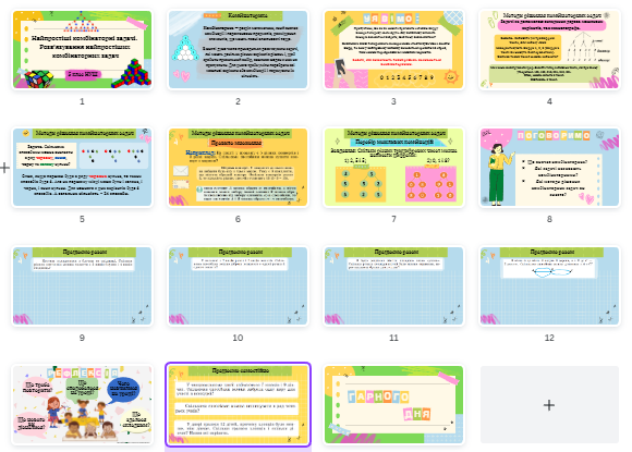 04016acv-e11d-580x415.png