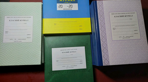 Зразок наказу "Про результати перевірки класних журналів 1-11 класів  у І семестрі 2022/2023 н.р."