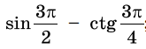 04016c32-8666-165x56.png