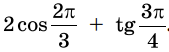 04016c3z-318b-169x52.png